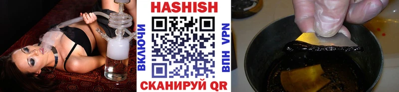 Купить где  Фокино  Гашиш Cannabis 