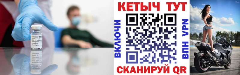 КЕТАМИН ketamine  Купить закладки  Фокино 