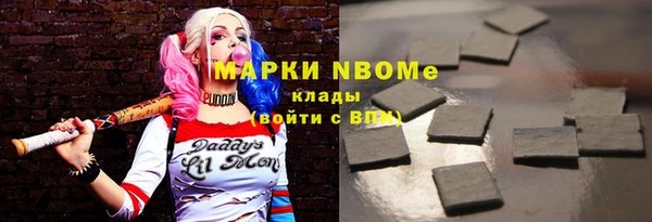 дмт Белокуриха