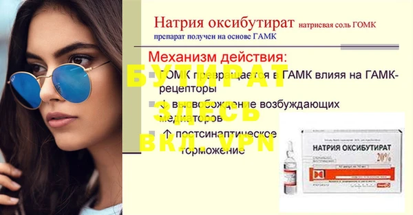 мяу мяу мука Беломорск