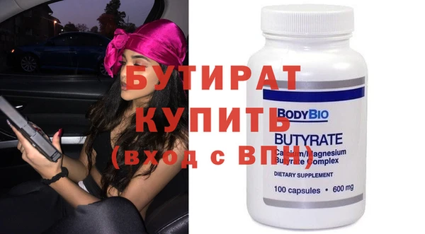 метадон Белоозёрский