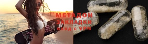 метадон Белоозёрский