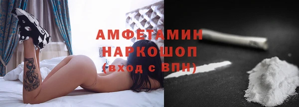 мяу мяу мука Беломорск