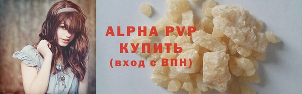 каннабис Богородицк