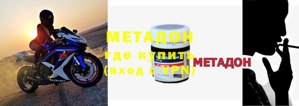 метадон Белоозёрский