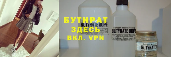 метадон Белоозёрский