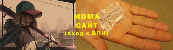 мяу мяу мука Беломорск