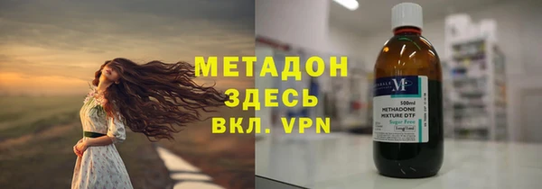 мяу мяу мука Беломорск