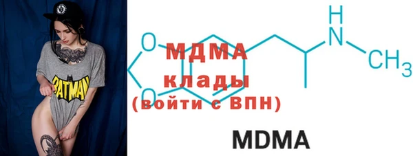 мяу мяу мука Беломорск