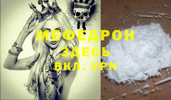 мяу мяу мука Беломорск