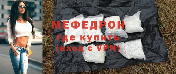 метадон Белоозёрский