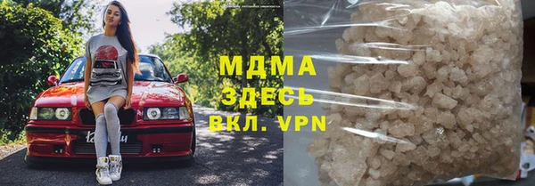 метадон Белоозёрский