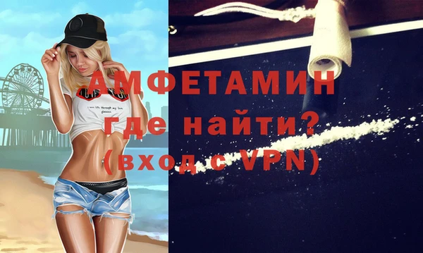 мяу мяу мука Беломорск