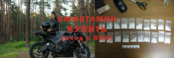 мяу мяу мука Беломорск