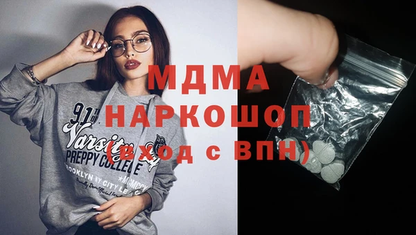 метадон Белоозёрский