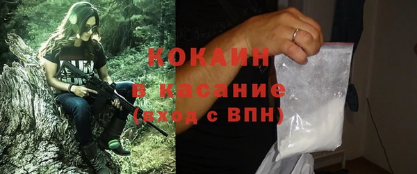 мяу мяу мука Беломорск
