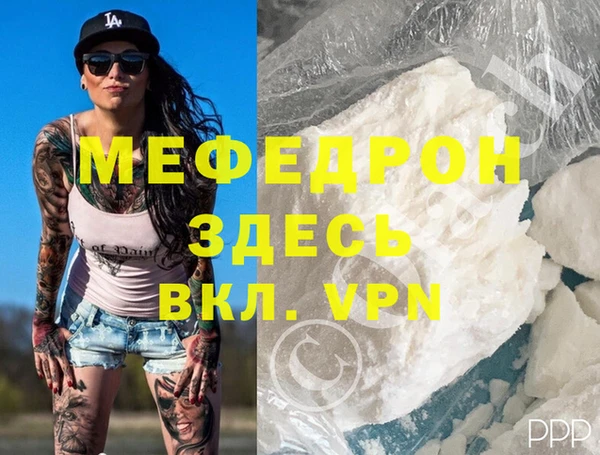 метадон Белоозёрский