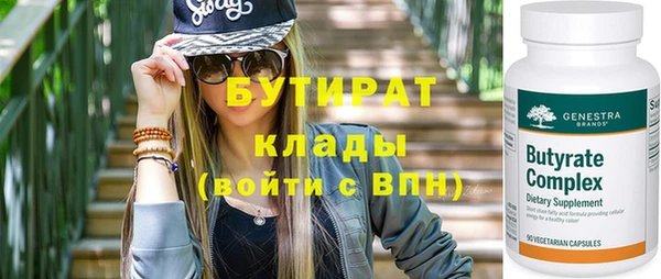 дмт Белокуриха