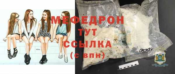 мяу мяу мука Беломорск
