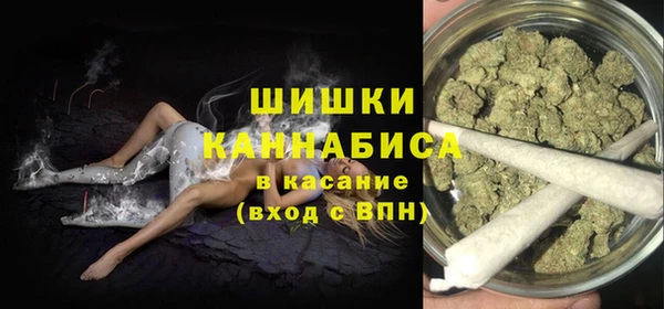 синтетический гашиш Богданович