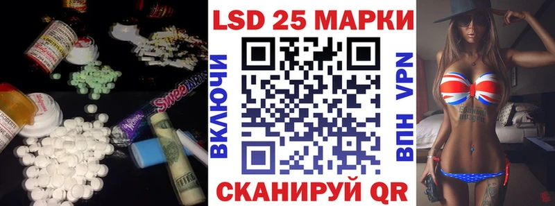 LSD-25 экстази ecstasy  Купить закладки  Фокино 