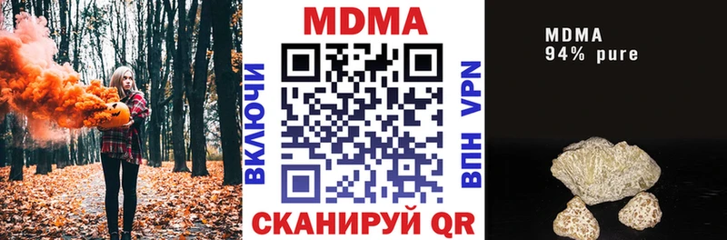 МДМА молли  Купить где  Фокино 