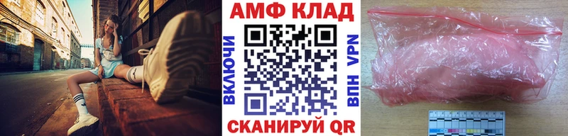 Метамфетамин мет  Купить  Фокино 