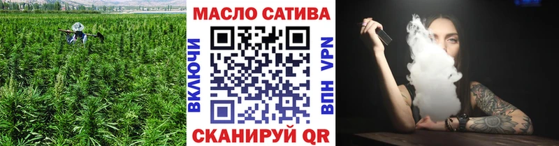 ТГК жижа  Купить  Фокино 